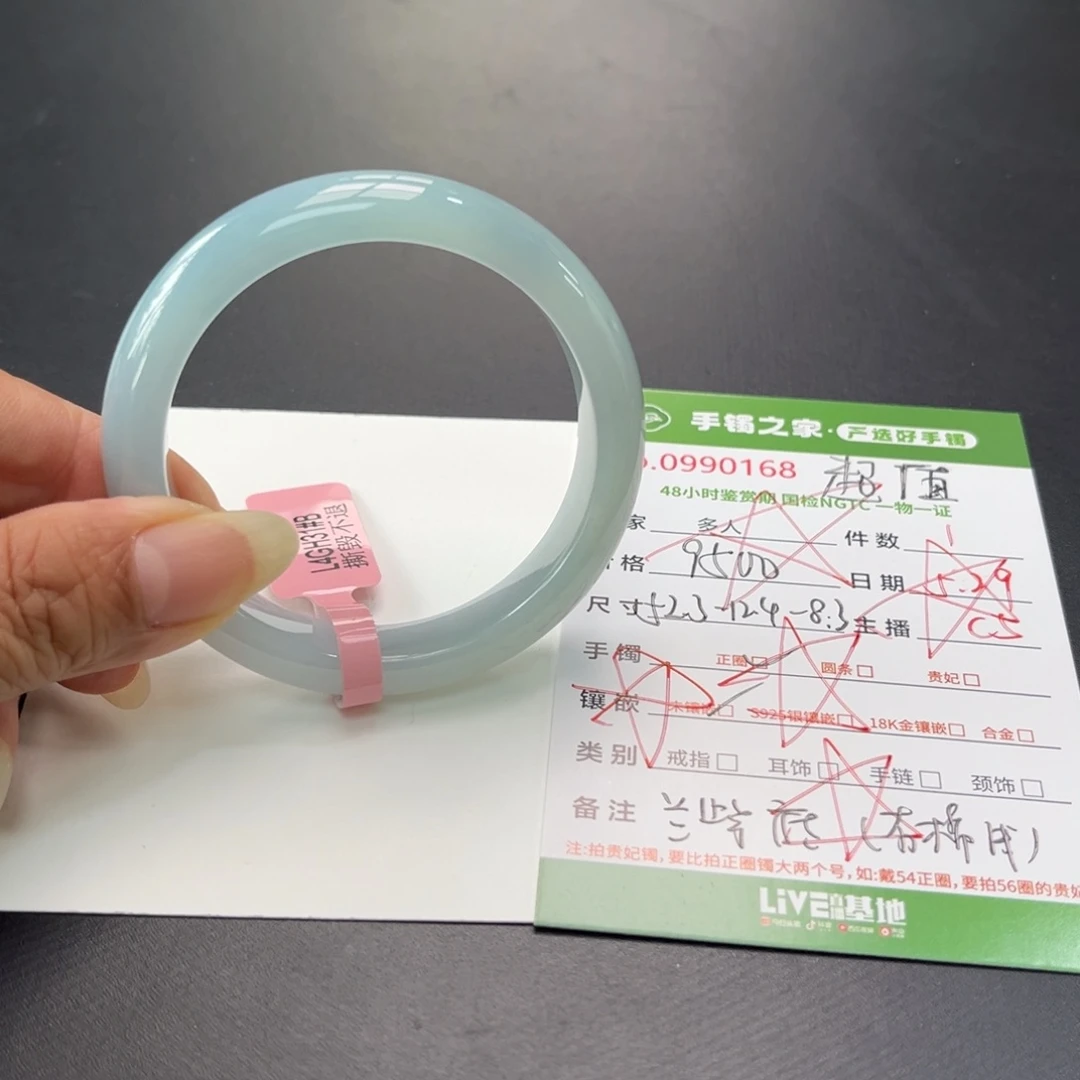 翡翠手镯未镶嵌多人