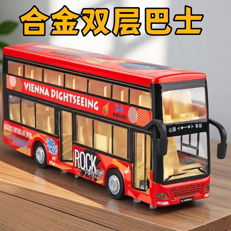 卡威儿童合金双层巴士玩具男孩公交车观光大巴车玩具车公共汽车