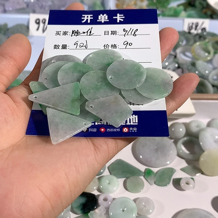 胜***唯颈饰未镶嵌翡翠小吊坠