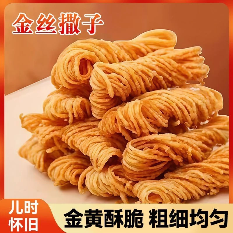 手工馓子 手工麻花 临沂徐州枣庄特产