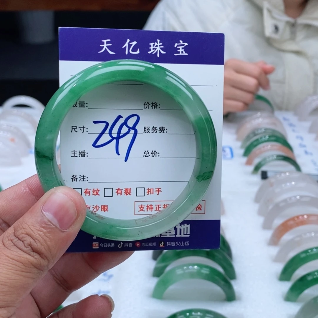 未镶嵌手镯石英质玉58+