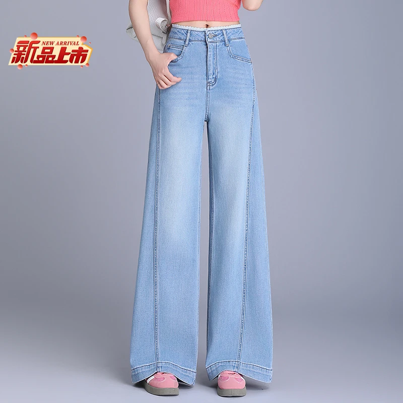 哥弟阿玛施正浅色大脚牛仔裤女夏季薄款爆款高腰宽松休闲阔腿长裤