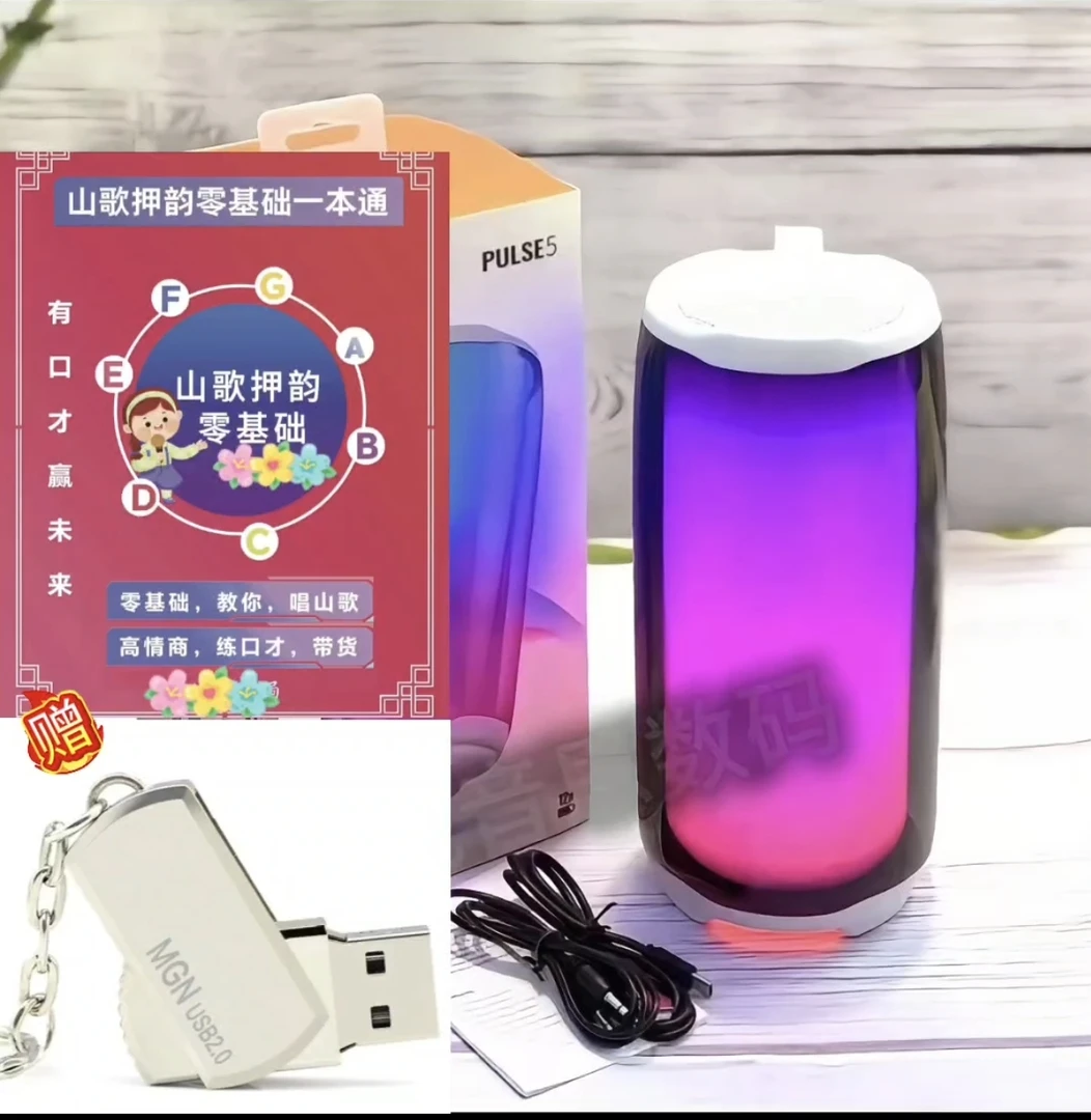 【 极速发货】 新蓝牙无线音箱手机电脑炫彩插卡蓝牙便携低音炮音响