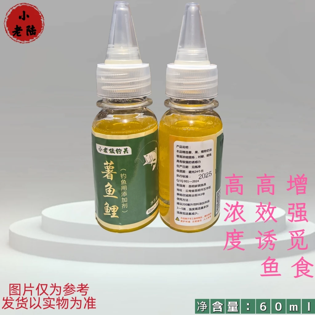 【薯鱼鲤】四季必加不挑生口鱼回锅鱼无限回锅鱼均可添加