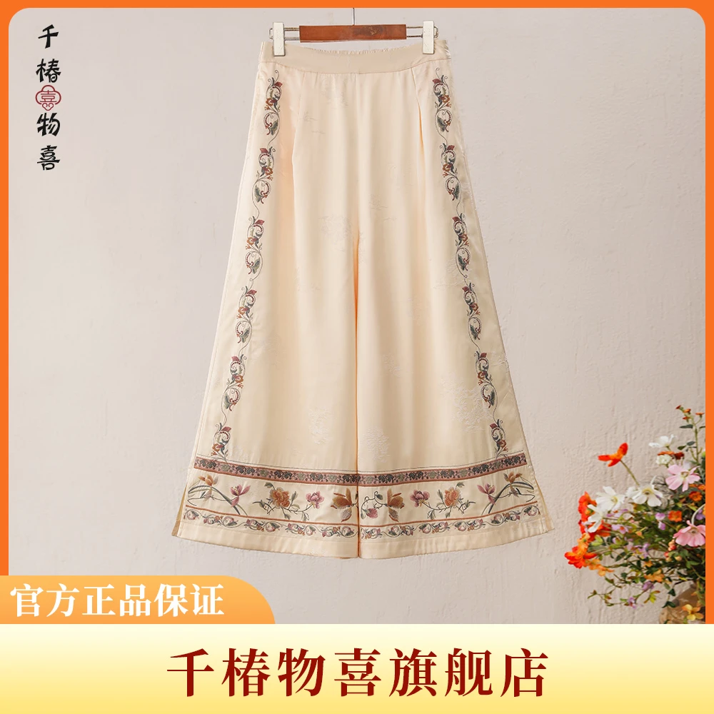 千椿物喜新中式国风春季时尚玉白色直筒裤阔腿裤子女25C248