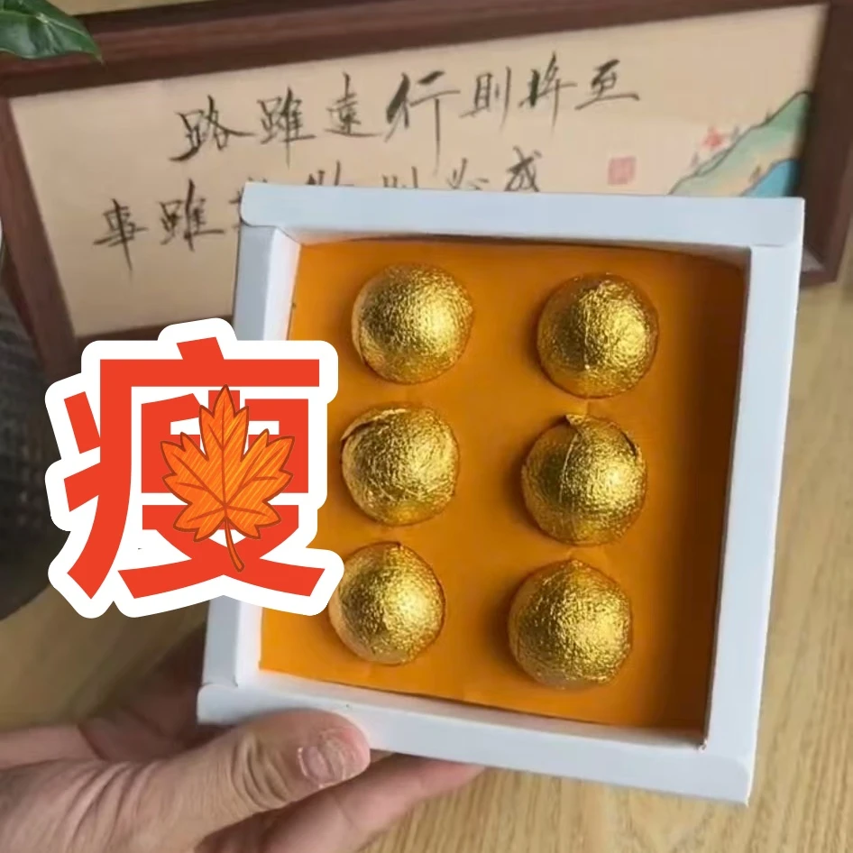传承中草老师傅手工丸子盒