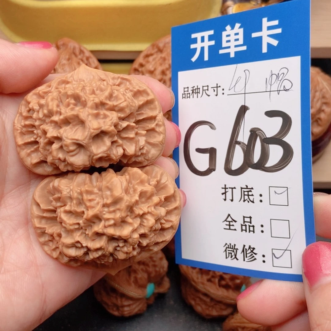 桃核吊坠核桃矮壮官帽