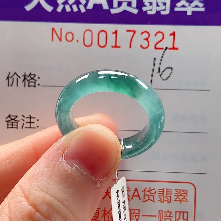 翡翠未镶嵌戒指戒指