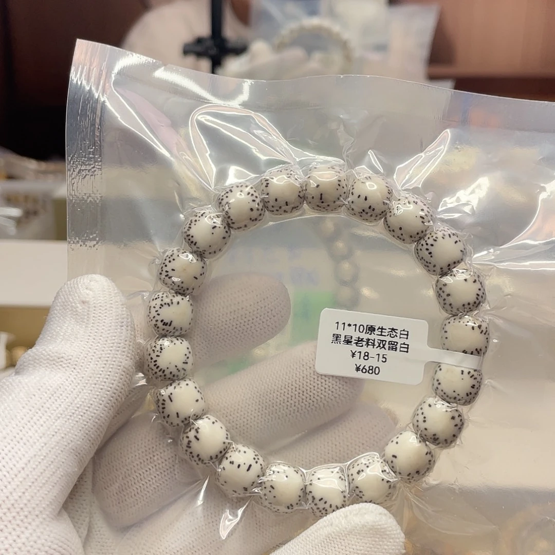 虎***.星月菩提吊坠11/10原生态单圈