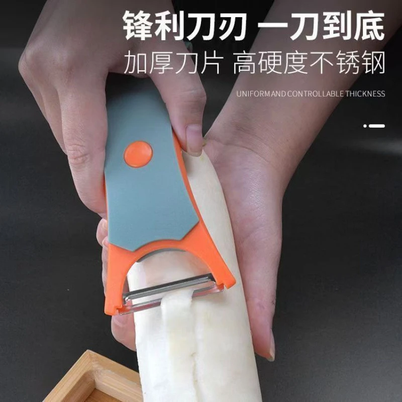 二合一瓜果削皮器厨房家用多功能瓜果刨花边去皮两用刨子旋转收纳
