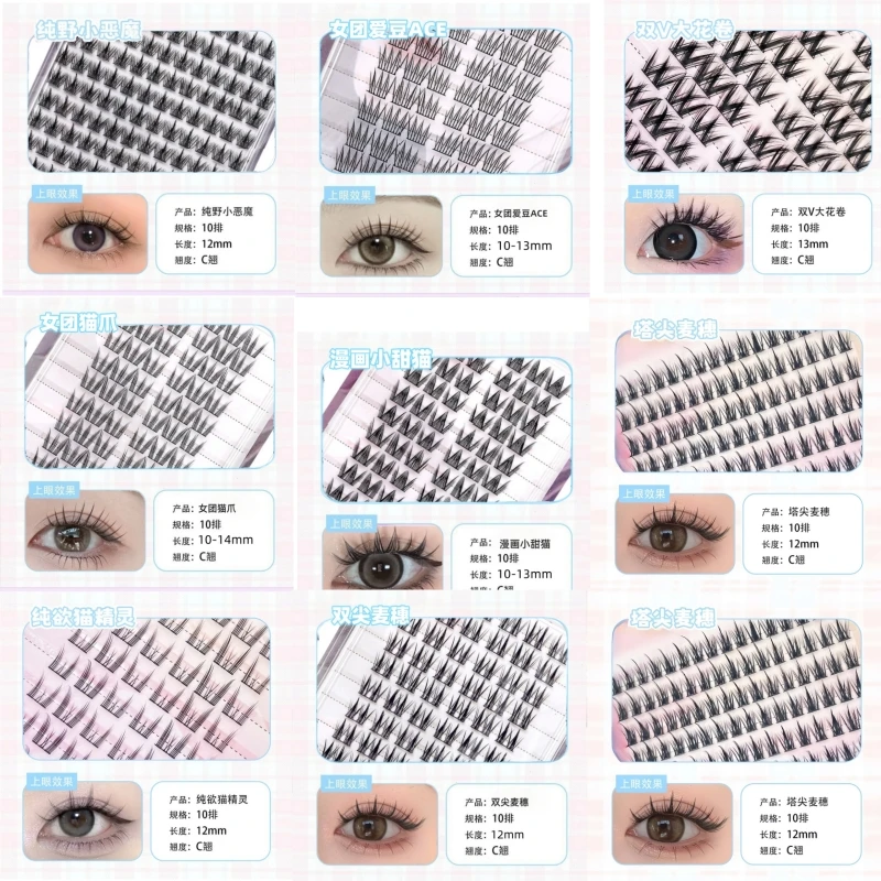任选三大盒自然假睫毛小甜猫爪太阳花女团爱豆大花卷淡妆自然柔软