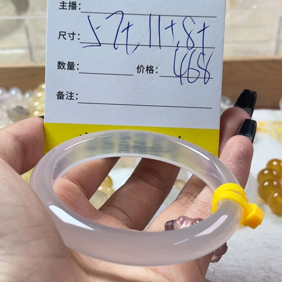 手镯玛瑙/玉髓未镶嵌不****糖