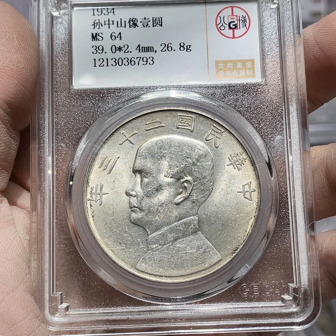 银如图所说的那样是一