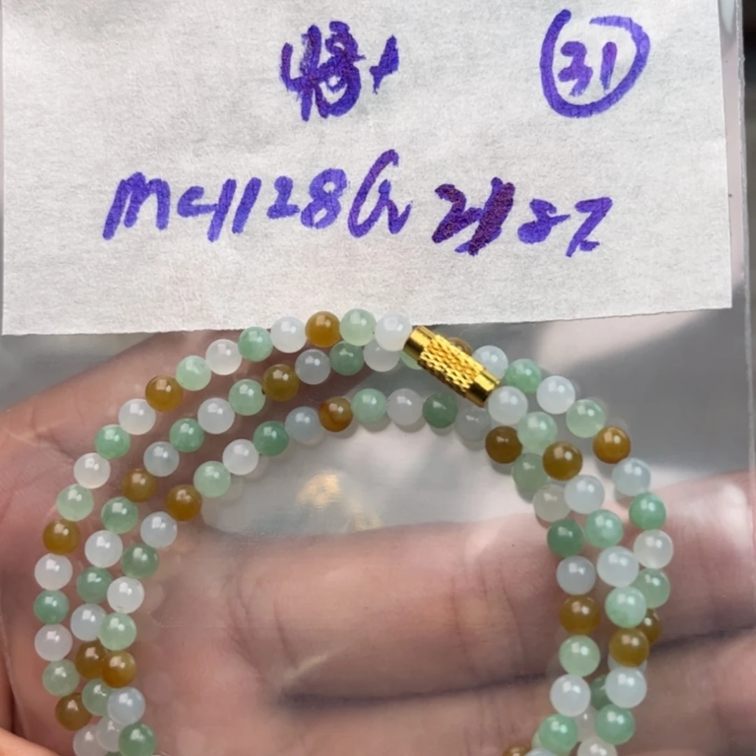 乜***讲定制翡翠未镶嵌不退不换