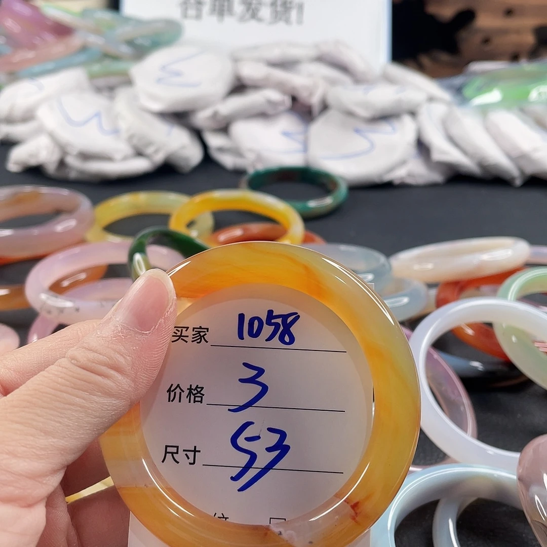 手镯玛瑙/玉髓未镶嵌