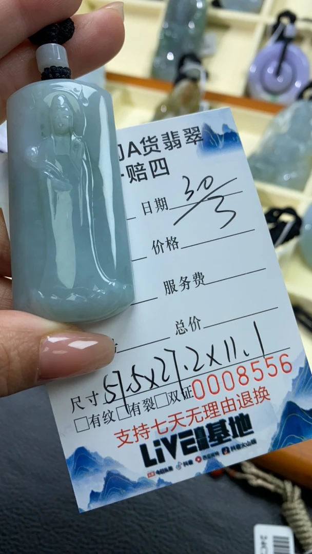 缅甸天然A货翡翠站观音