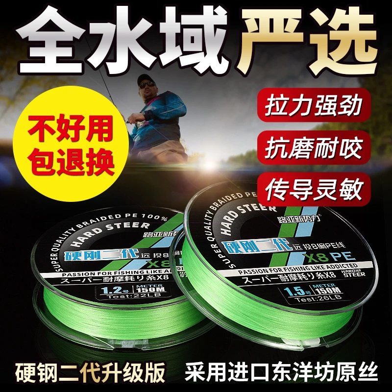 硬刚二代远投路亚8编PE线顺滑涂层耐磨主线超强拉力pe线鱼线主线