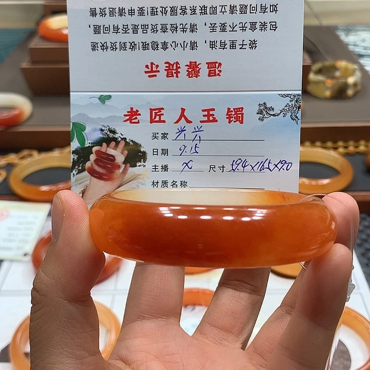 兴***兴未镶嵌石英质玉（黄龙玉）手镯