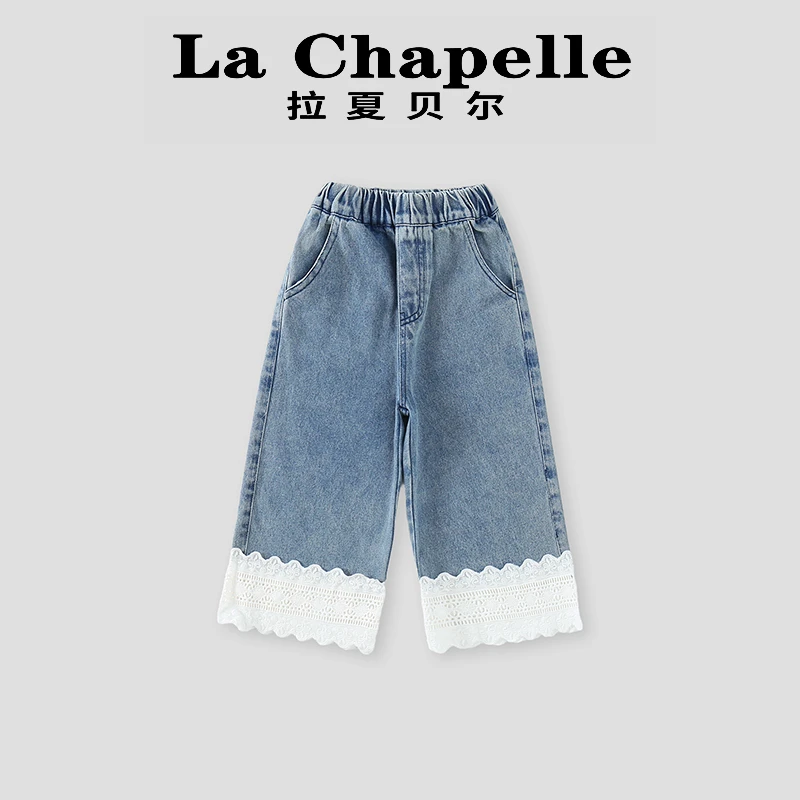 La Chapelle【拉夏贝尔】春季时尚宽松休闲儿童牛仔裤LC217