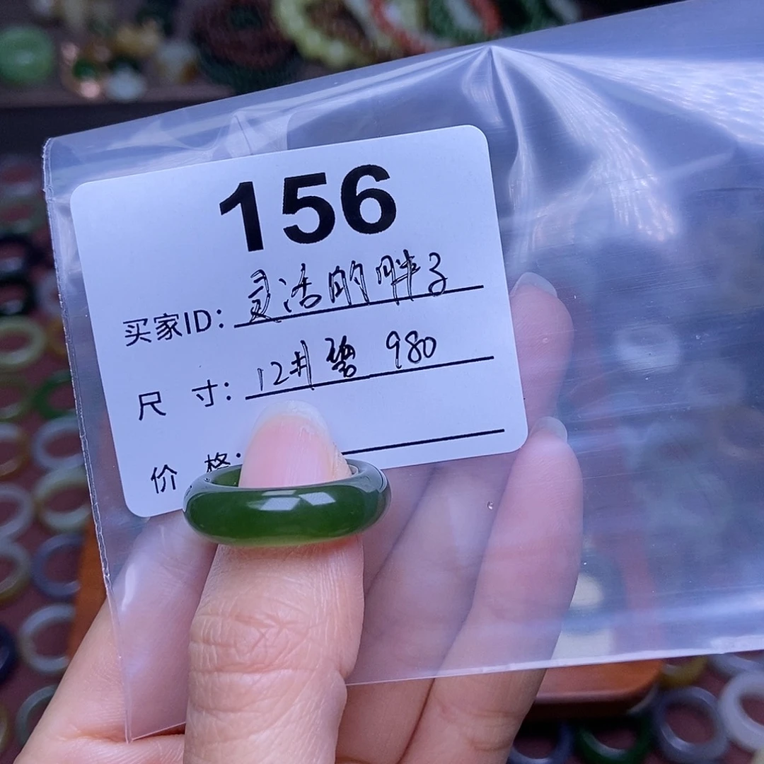 和田玉手串未镶嵌灵***子