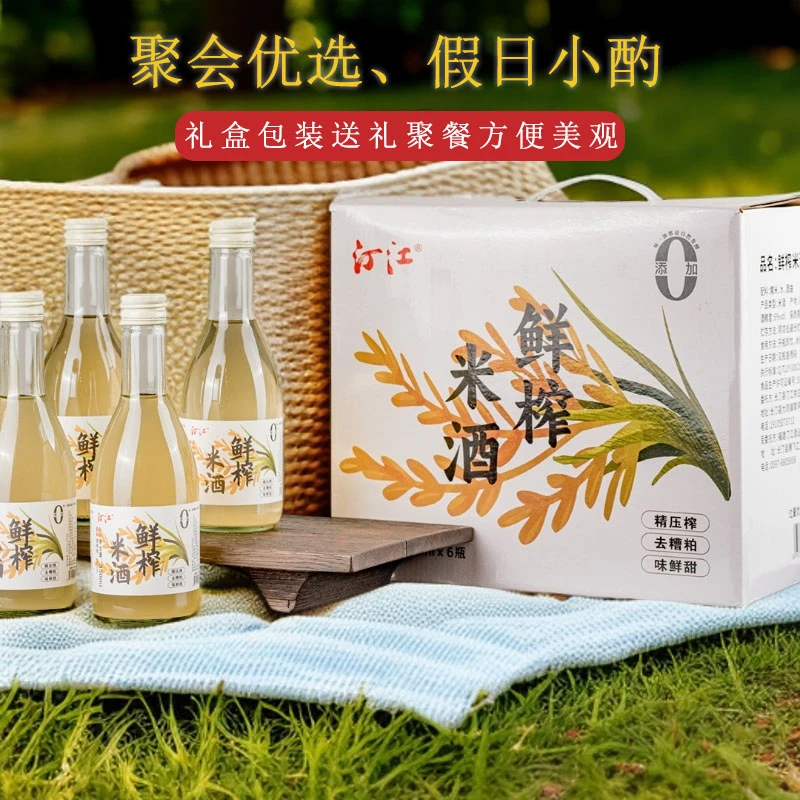 汀江原味鲜榨米酒甜米酒（6度）手工自然米酒纯粮米酒