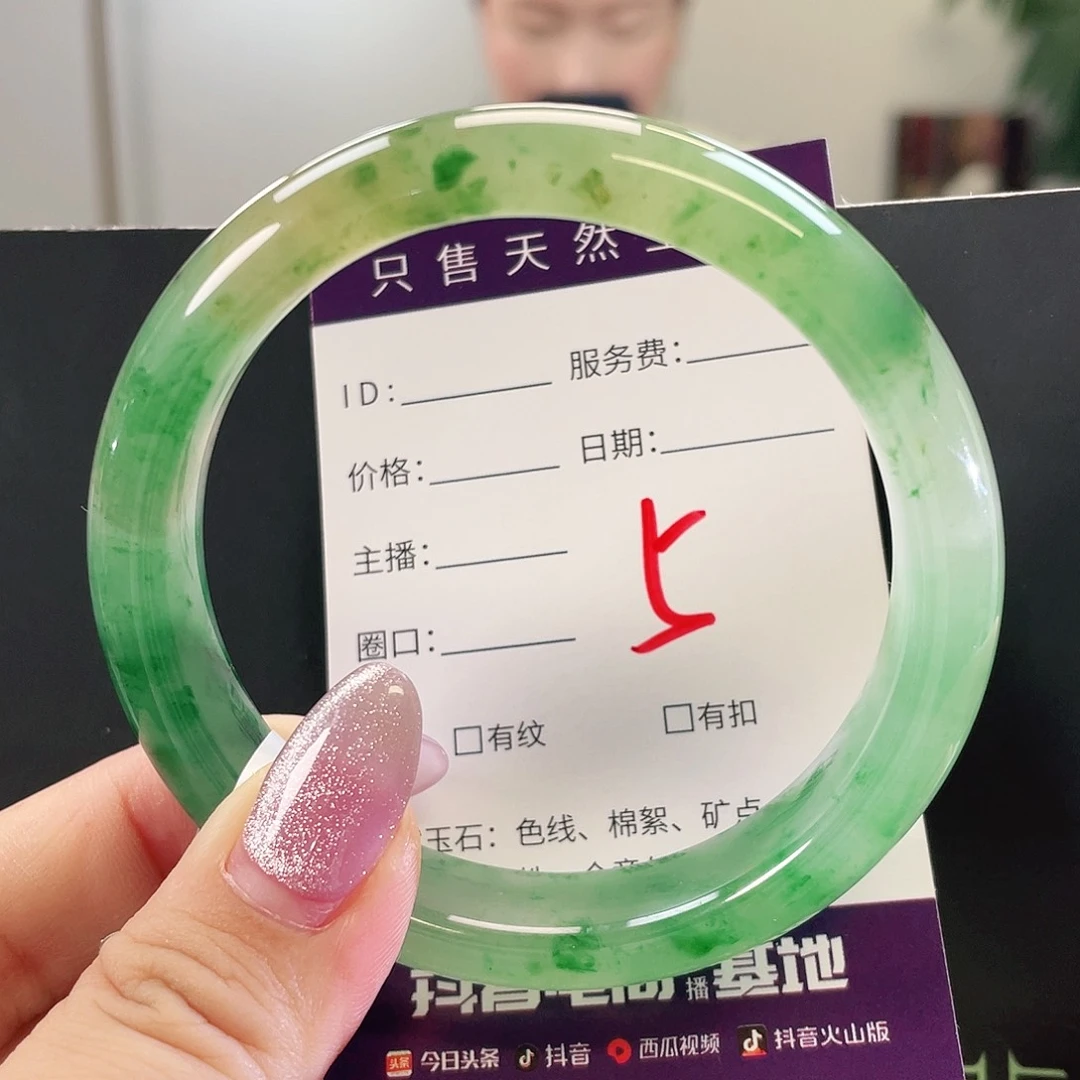 未镶嵌手镯石英质玉