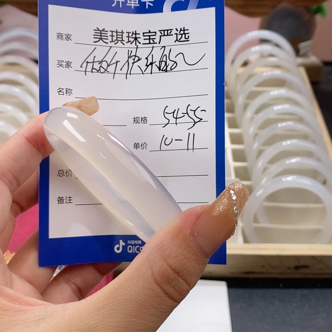 手镯玛瑙/玉髓未镶嵌做****人