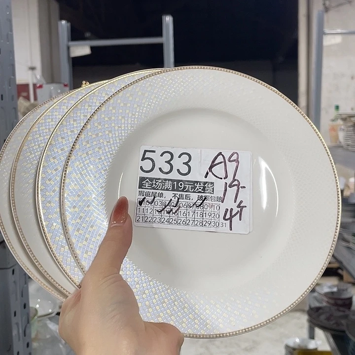 碗外贸瑕疵尾单不售后，介意慎拍，满19包邮