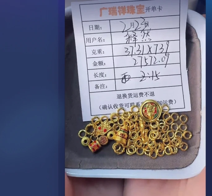 足金999 投资金  37.31 ql