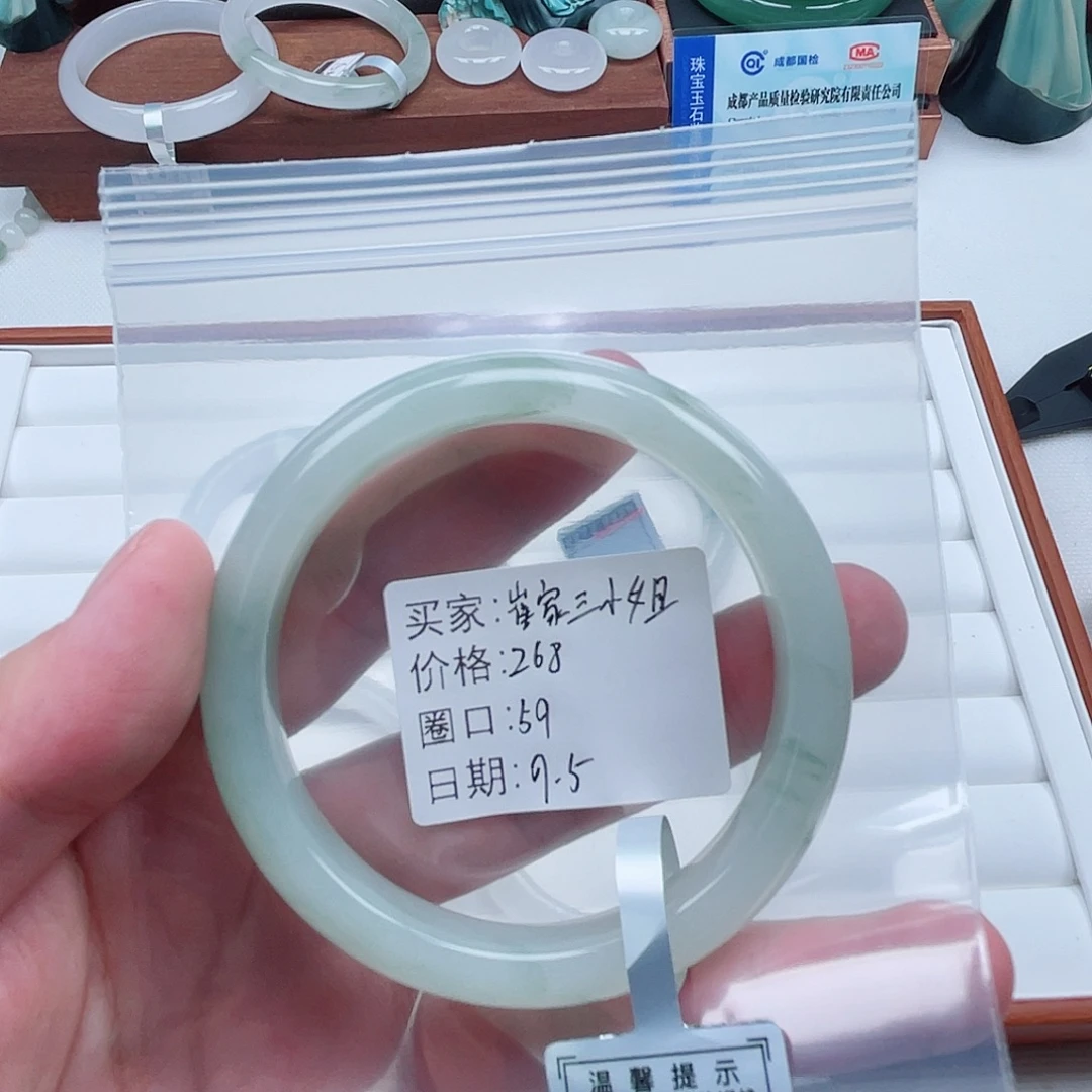 未镶嵌手镯石英质玉（金丝玉）