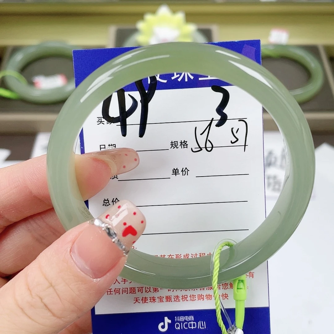 【闪购商品】和田玉手镯未镶嵌