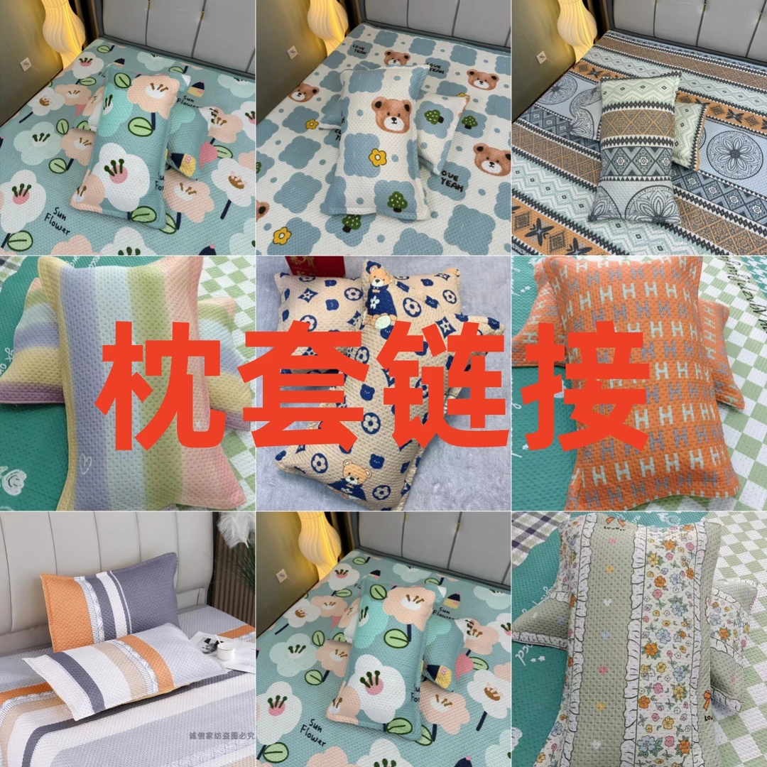 枕套链接A类亲肤透气防滑加厚简约风（尺寸48*75）