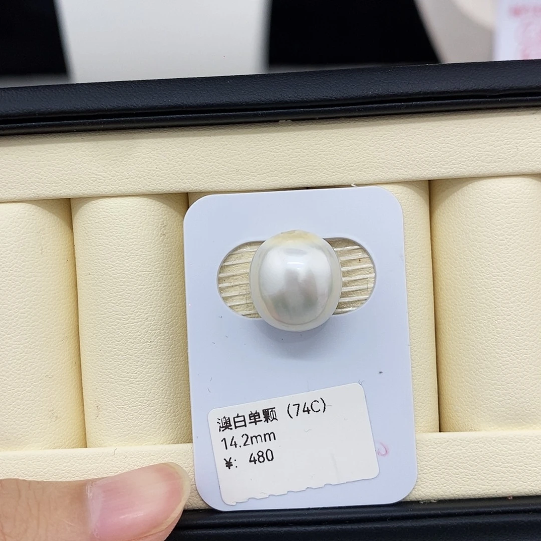 未镶嵌海水珍珠颈饰14.2mm澳白（无鉴赏）