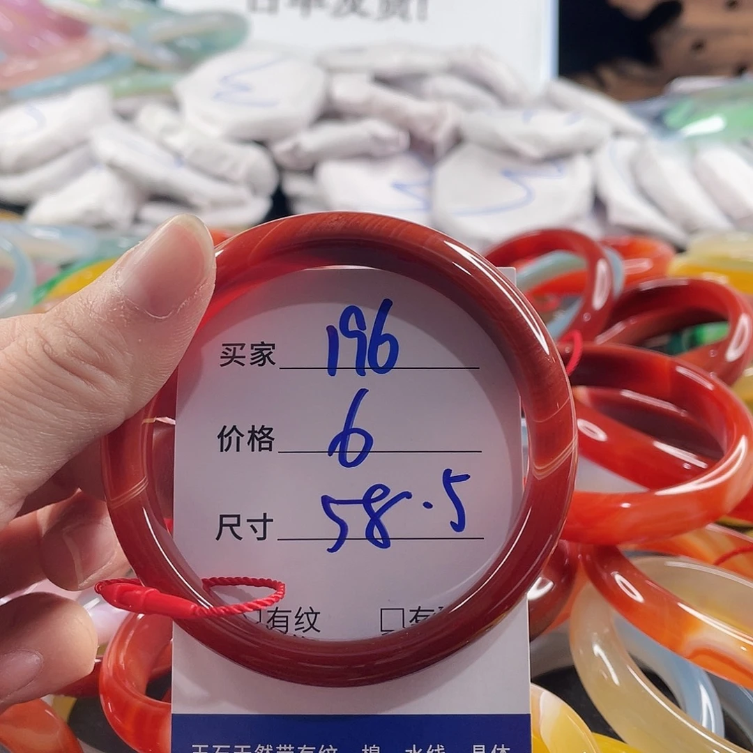 手镯玛瑙/玉髓未镶嵌