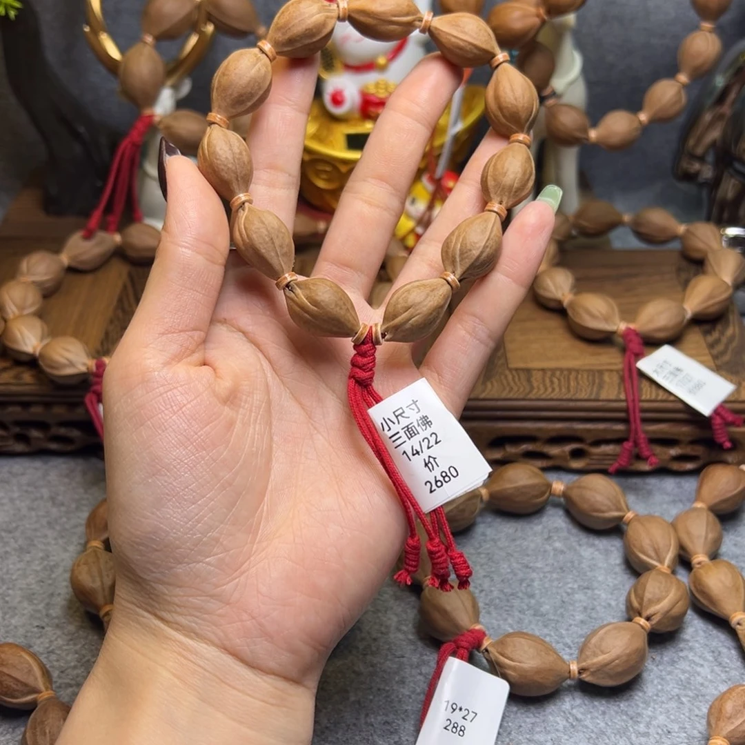 大****o梅林铁核原产地1422