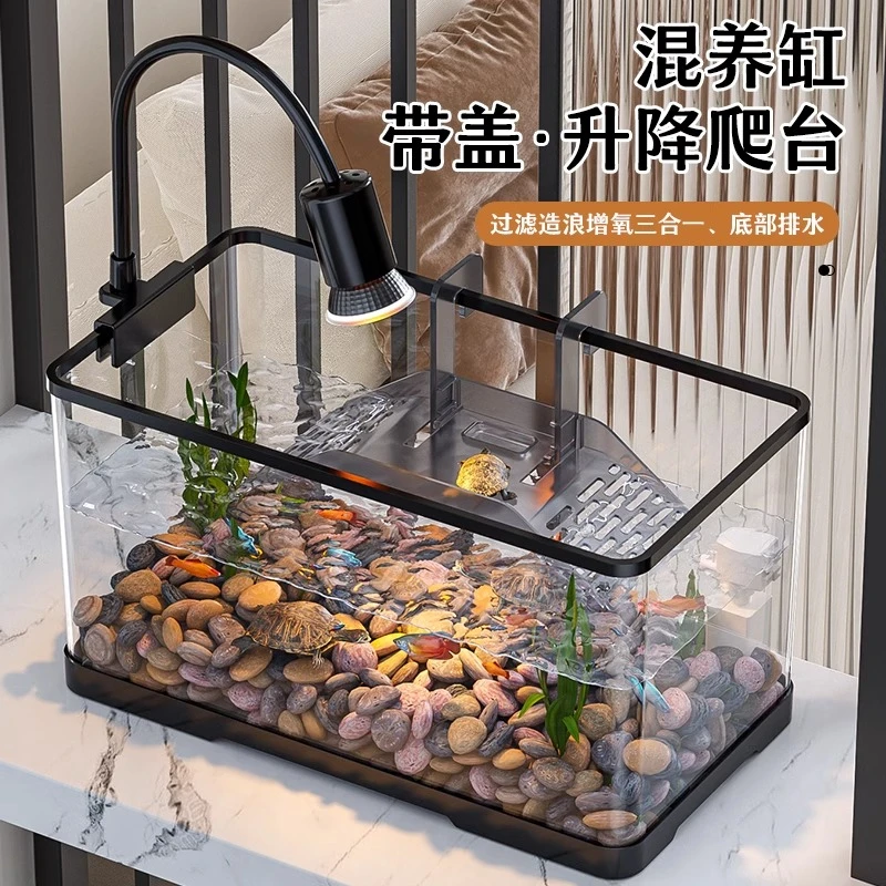 新款小型鱼龟混养爬台水族箱专用饲养乌龟缸制氧鱼缸家用小型