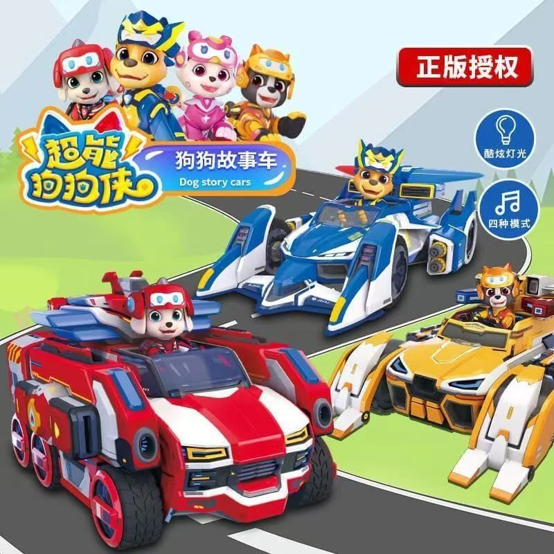 【炫彩灯光】超能狗狗侠回力小汽车救援队声光故事玩具车益智玩具