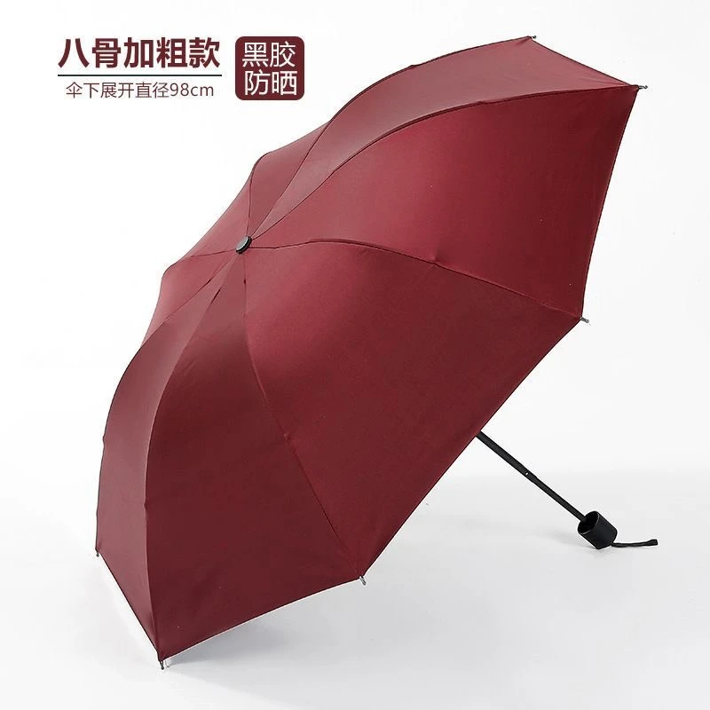 （手动伞）轻巧便携折叠晴雨两用防晒防紫外线手动遮阳伞