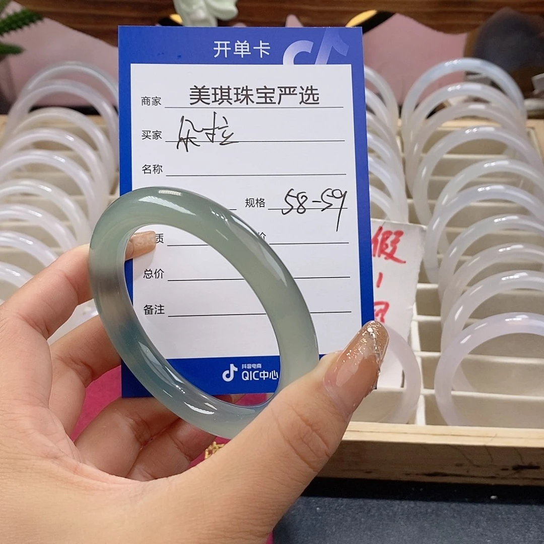 手镯玛瑙/玉髓未镶嵌朵*