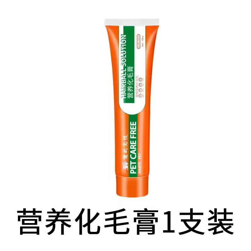 猫用化毛膏营养补充剂130g