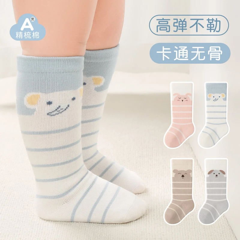 婴儿袜子春秋款条纹小腿袜精梳棉袜高弹宝宝松口不勒腿无骨中筒袜