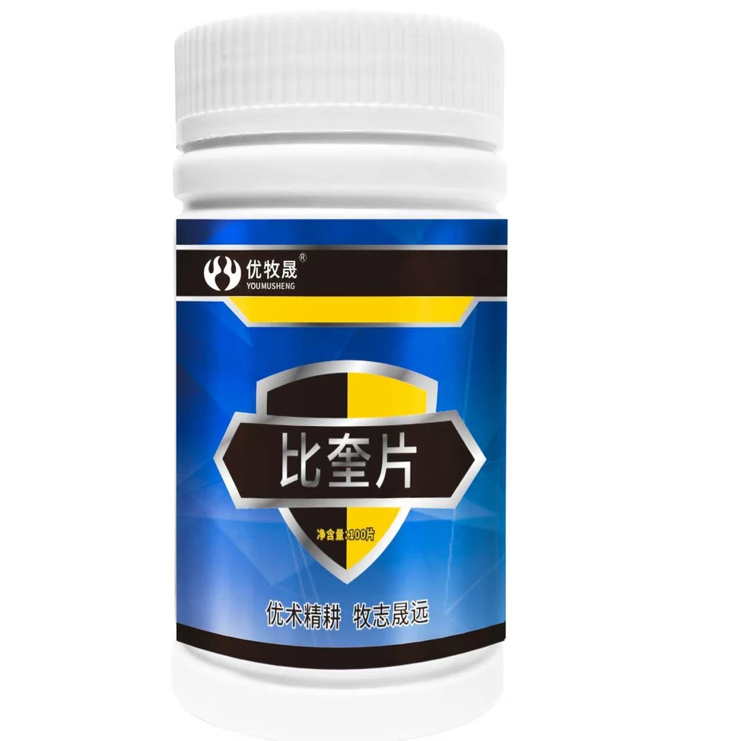 比奎同片剂猪牛羊猫狗通用