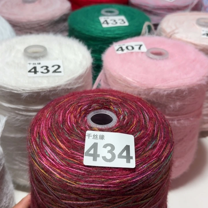 434云锦新品2斤福利