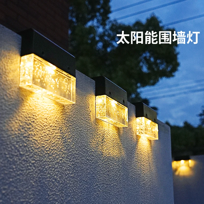 太阳能户外灯家用防水壁灯庭院花园布置阳台院子围墙台阶氛围装饰