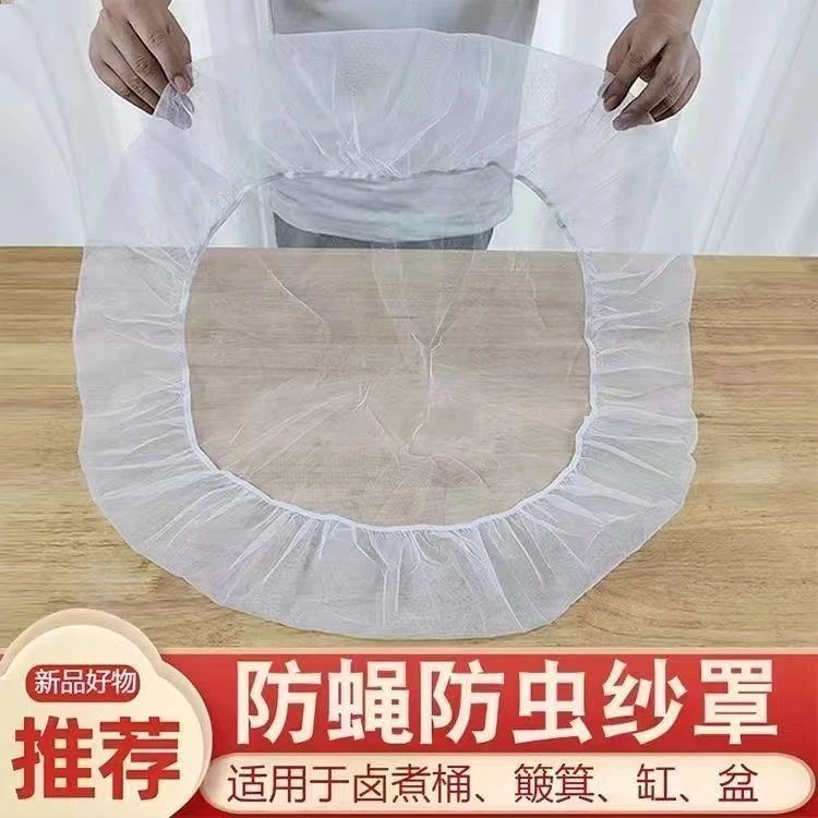 防蝇纱罩网罩晾晒可盖圆形方形防虫酱缸家用食物透气防蚊罩易清洗