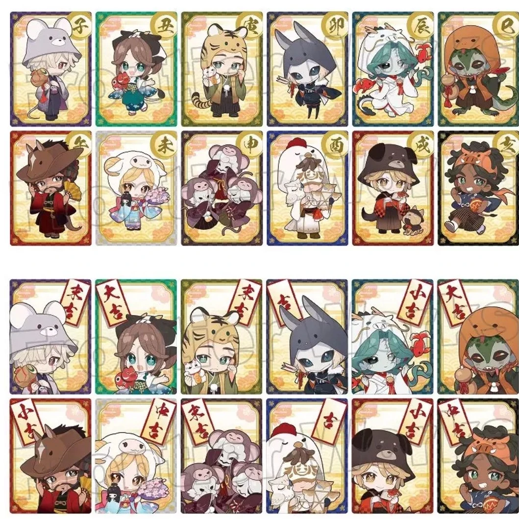 第五人格十二生肖Q版小卡盲抽 默认代拆 直邮备注