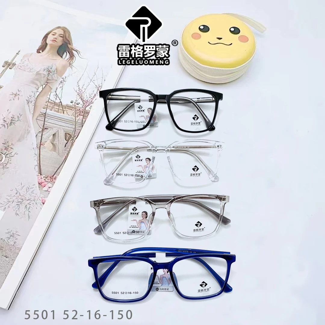 雷格罗蒙板材插芯网红眼镜框
