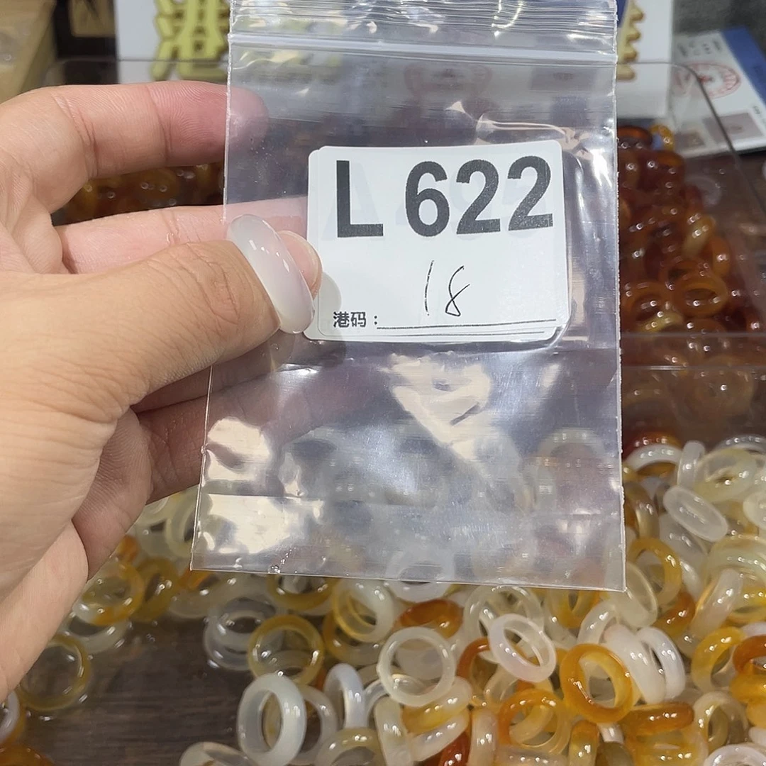 合金戒指玛瑙/玉髓622