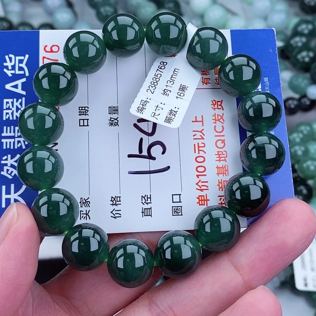 翡翠未镶嵌毛衣链