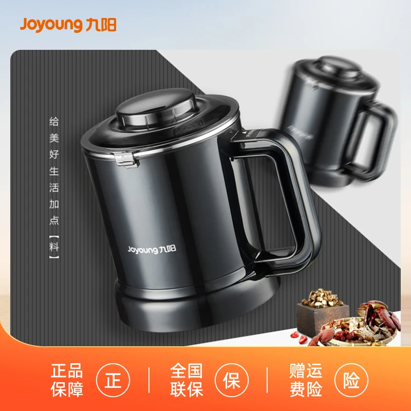 【官旗】九阳破壁机配件 P165/Y933配杯 Y912C/P557通用干磨杯磨粉